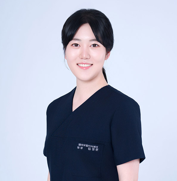 임정현 진료원장